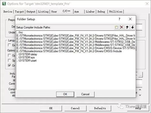 第二章 軟件工程模板搭建與網(wǎng)絡(luò)工程