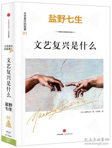 文藝復興是什么 人類群星閃耀時的偉大覺醒