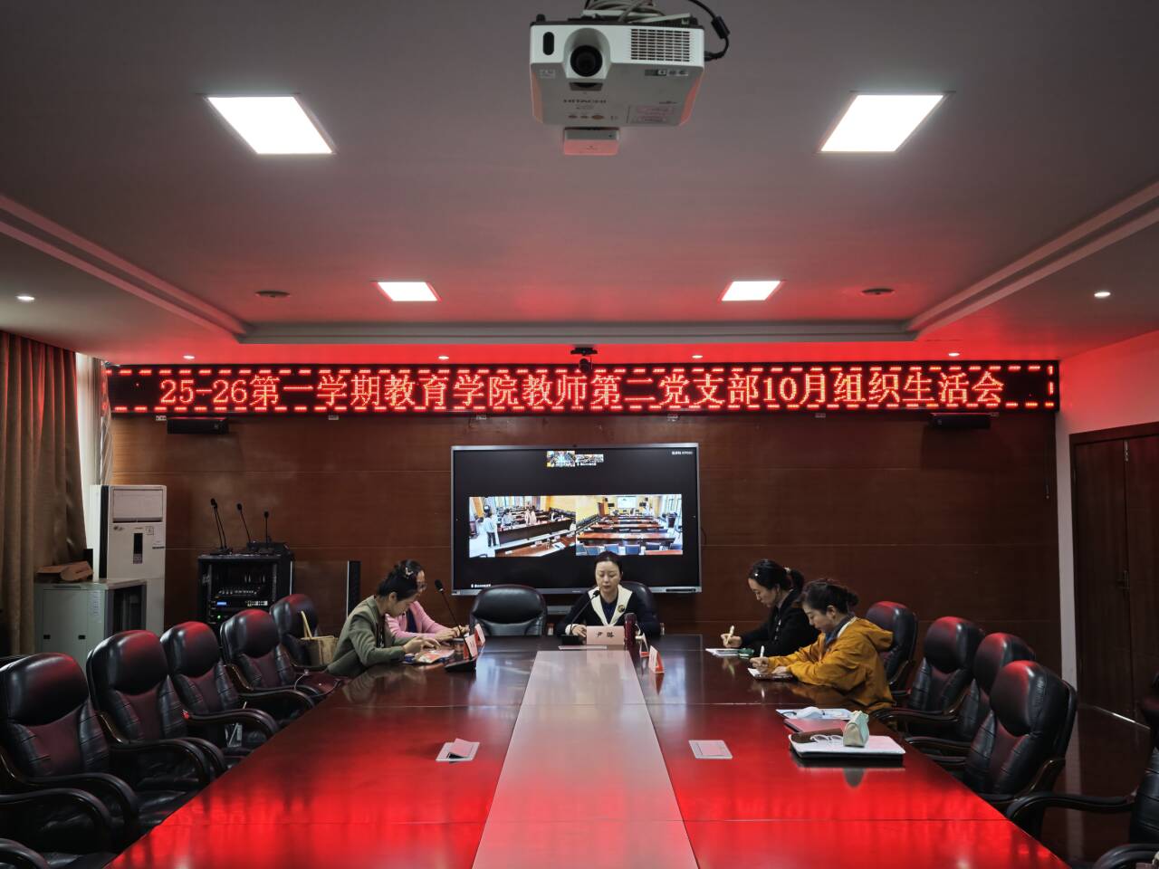 學(xué)習(xí)全會精神 共話育人擔(dān)當 文藝創(chuàng)作開發(fā)